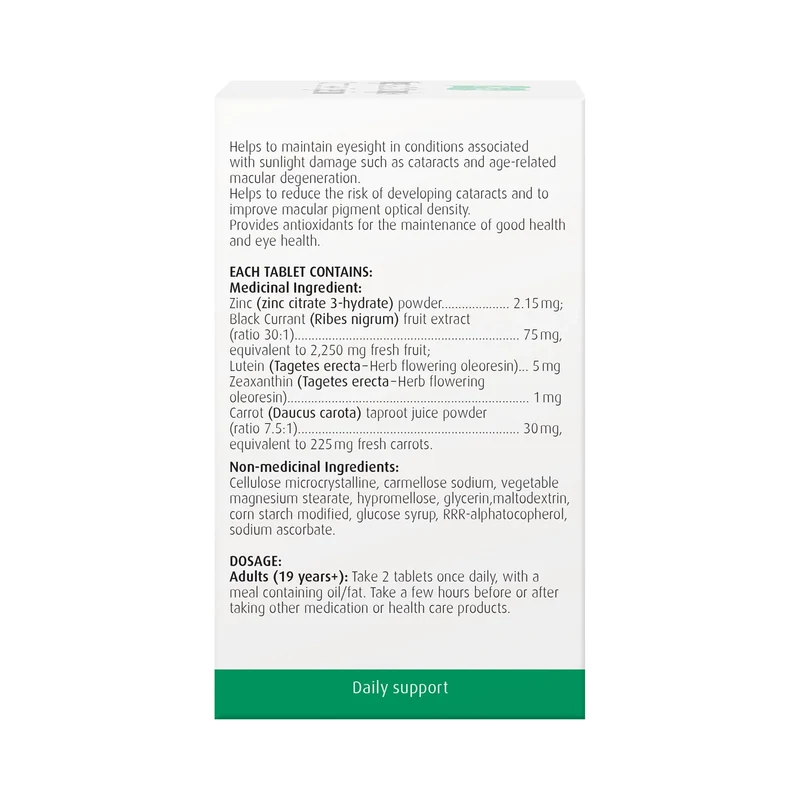 A.Vogel - Sharp Vision Support | 60 Tablets