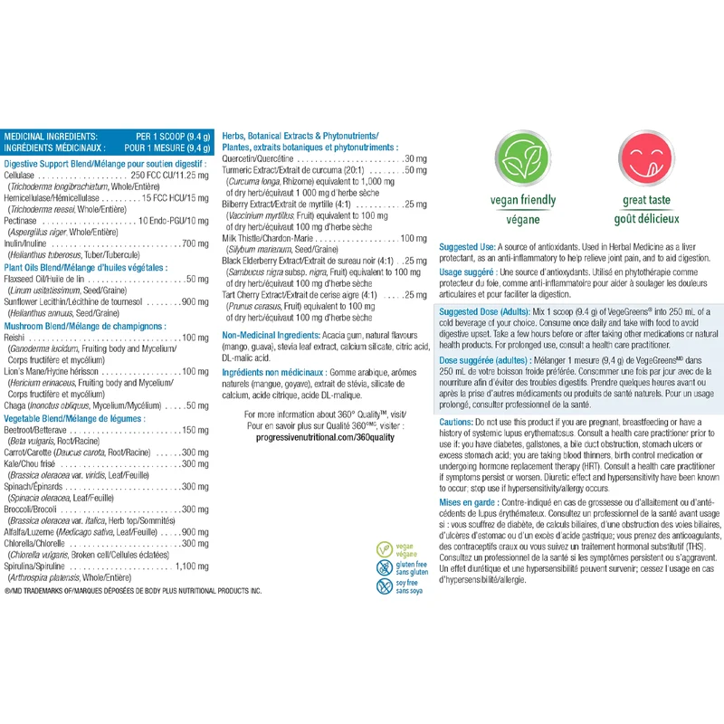 Progressive - Vege Greens Superfoods, Mango Guava | 265 g
