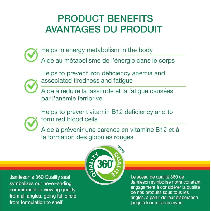 Jamieson - Iron + B12, Tropical Mango Lime | 45 Chewable Tablets