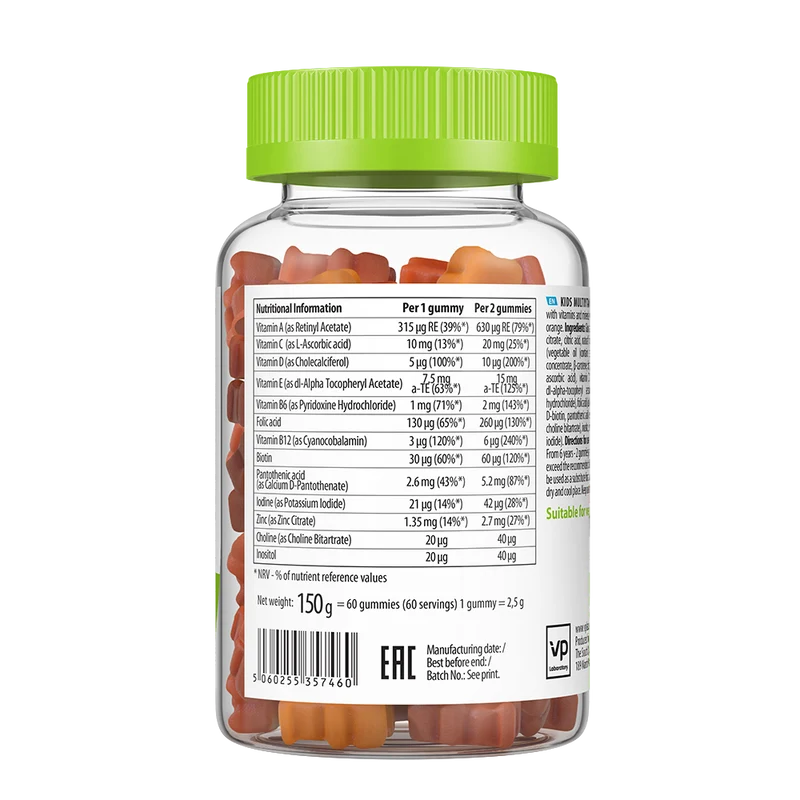 GUMMIES KIDS MULTIVITAMIN