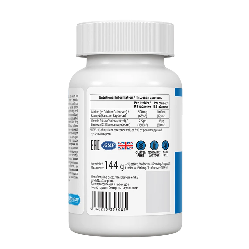 CALCIUM D3 VITAMINS