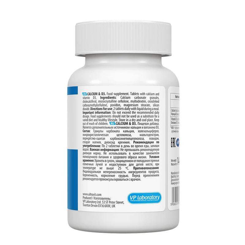 CALCIUM D3 VITAMINS