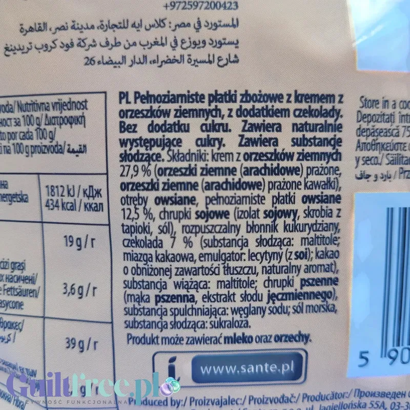 Sante GoON Granola Proteinowa bez dodatku cukru masło orzechowe z czekoladą 300 g