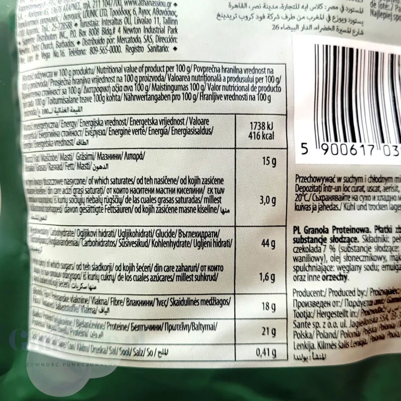 Sante GoON Granola Proteinowa bez dodatku cukru Orzech Laskowy, Migdał & Czekolada